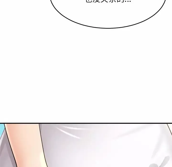 亲密一家人-第3话 - 图片 163