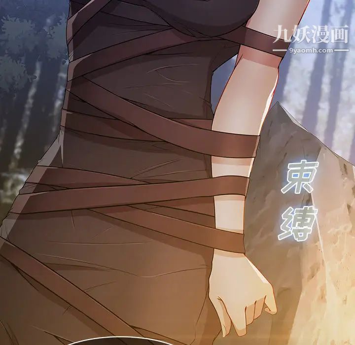 梦蝶第26话(第一季完结)