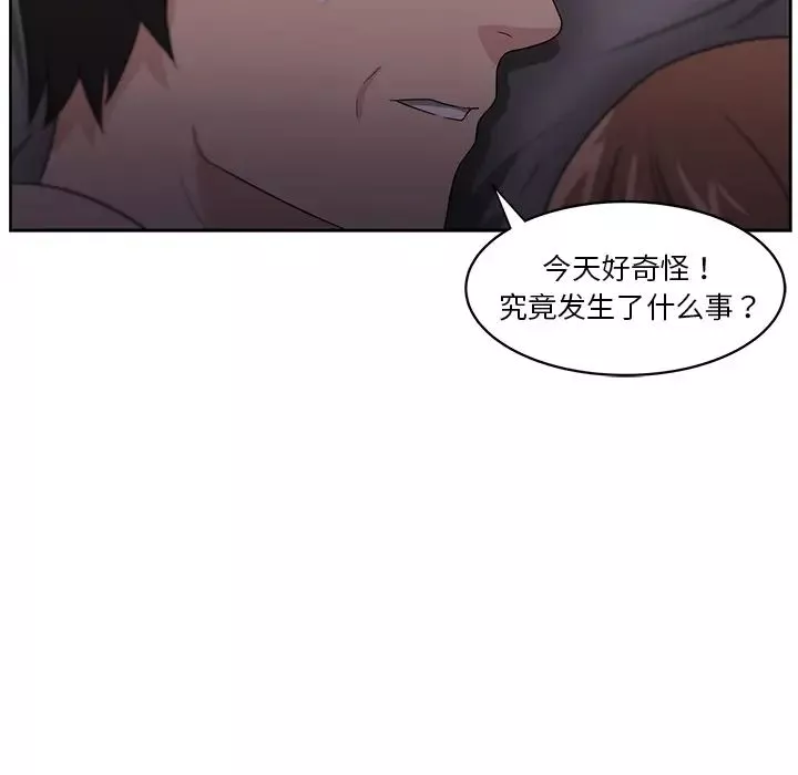 大叔-第11话 - 图片 81