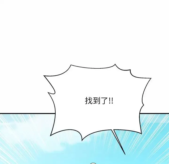 亲密一家人-第3话 - 图片 170