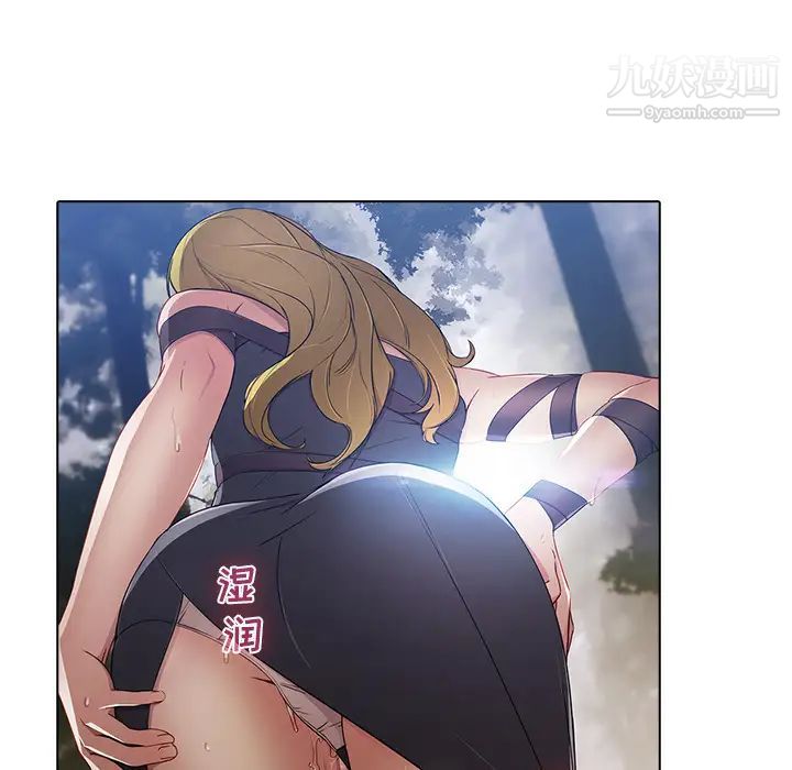 夢蝶第26话（第一季完结）