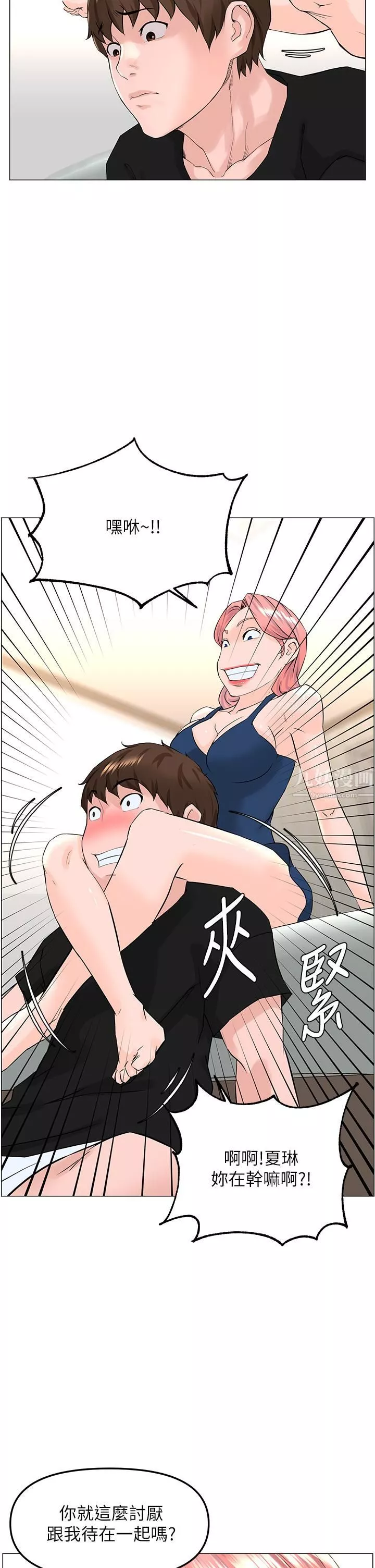 楼上的网美-第45话-你想要我可以给你喔… - 图片 23