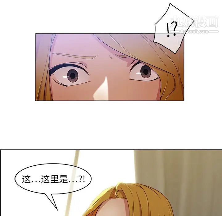 梦蝶第26话（第一季完结）