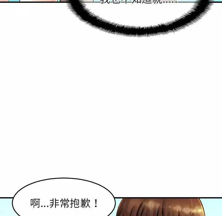 亲密一家人-第3话 - 图片 192