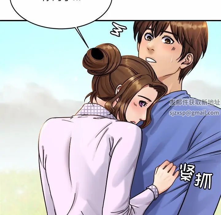 亲密一家人第3话