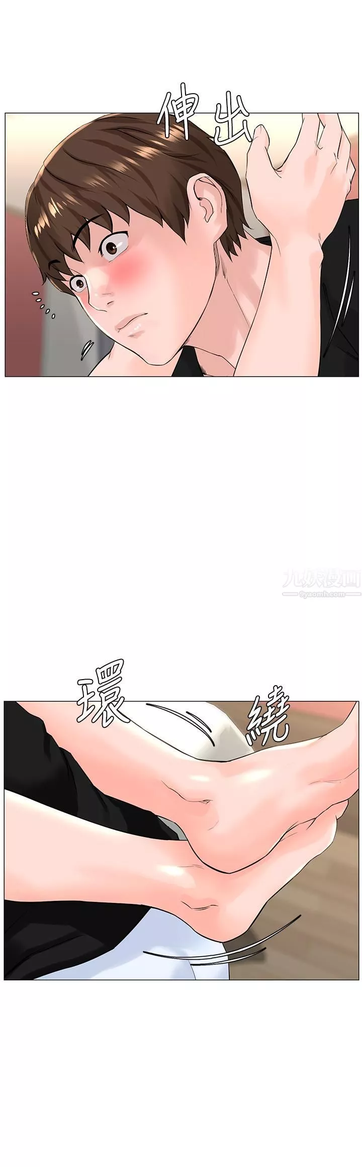 楼上的网美-第45话-你想要我可以给你喔… - 图片 31