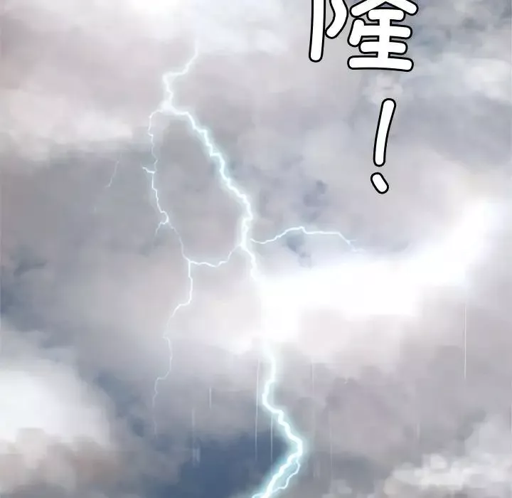 亲密一家人-第3话 - 图片 202