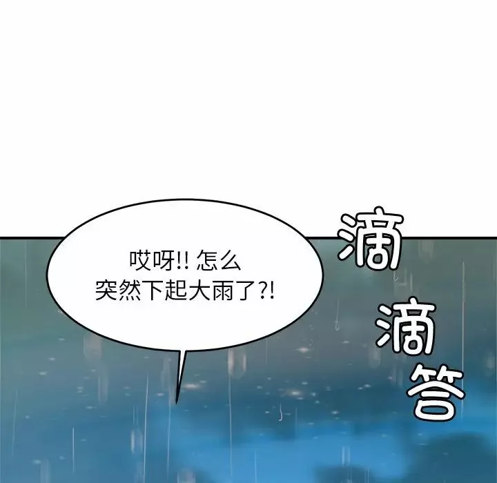 亲密一家人-第3话 - 图片 204