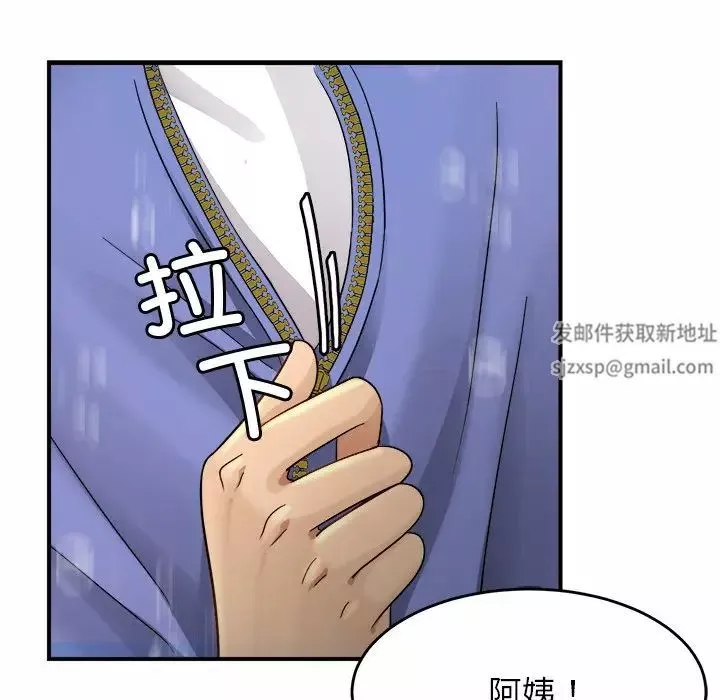亲密一家人-第3话 - 图片 207