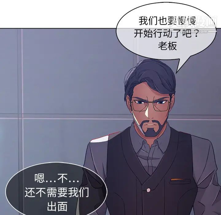 夢蝶第26话（第一季完结）