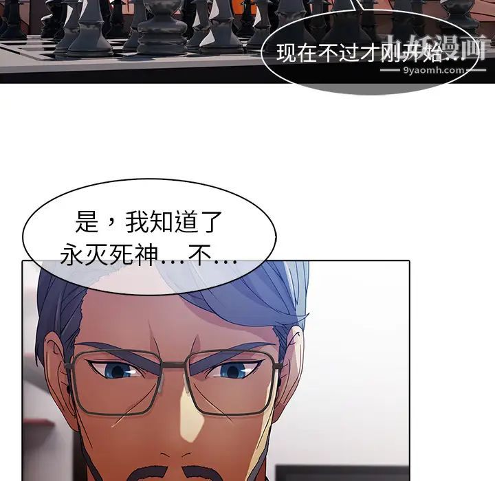 夢蝶第26话（第一季完结）