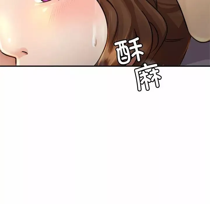 亲密一家人-第3话 - 图片 212