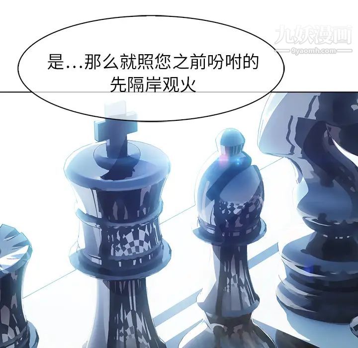 夢蝶第26话（第一季完结）