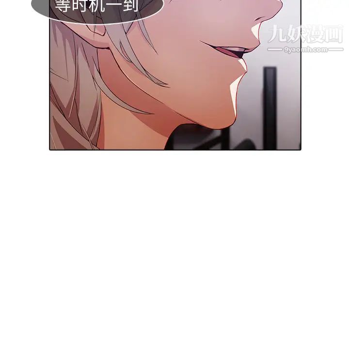 梦蝶第26话(第一季完结)