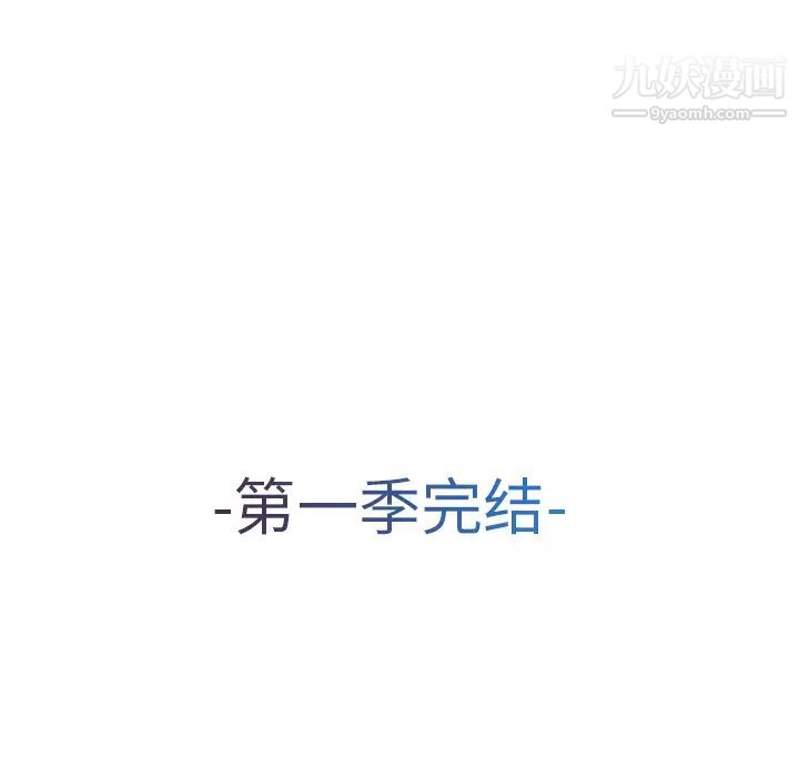 梦蝶第26话（第一季完结）