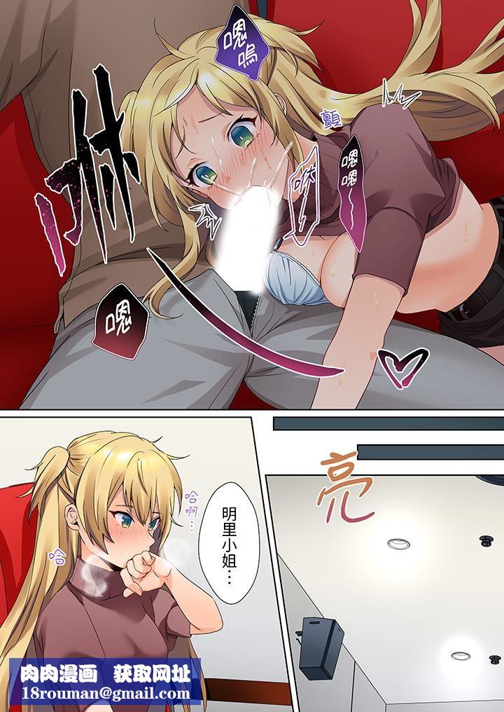 沈默寡言的她的性感带~虽然不出声但身体却很坦诚,已经湿透了哦第11话