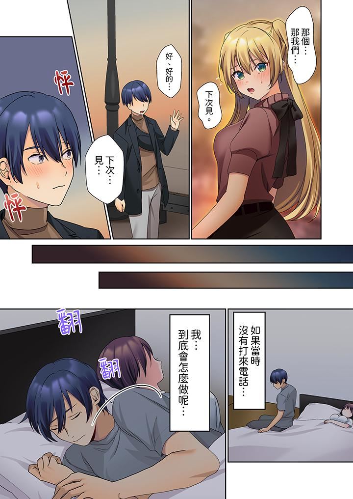 沈默寡言的她的性感带~虽然不出声但身体却很坦诚,已经湿透了哦第11话