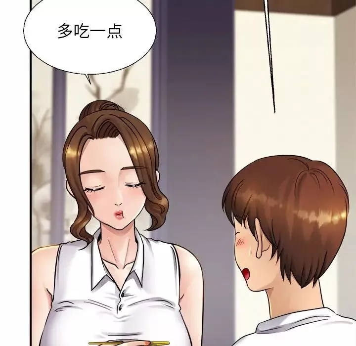 亲密一家人第4話
