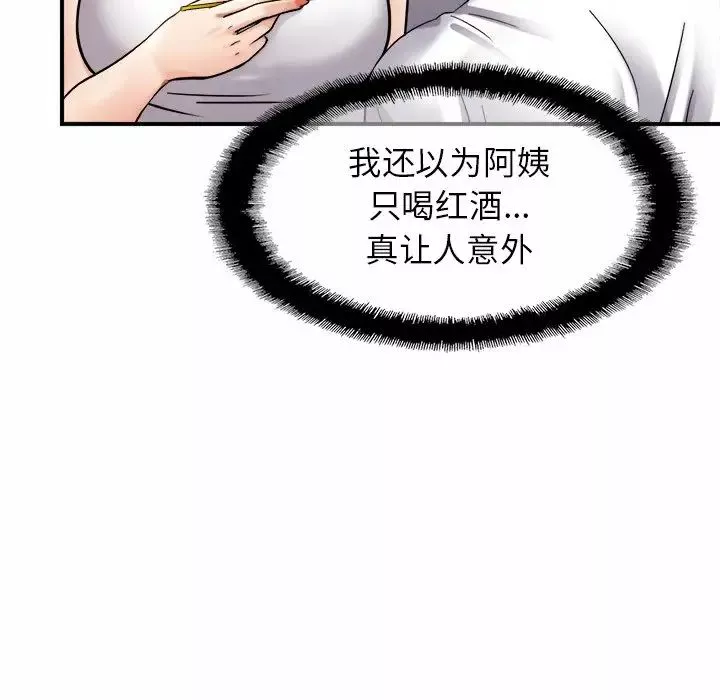 亲密一家人第4話