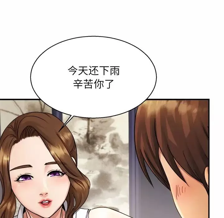 亲密一家人第4話
