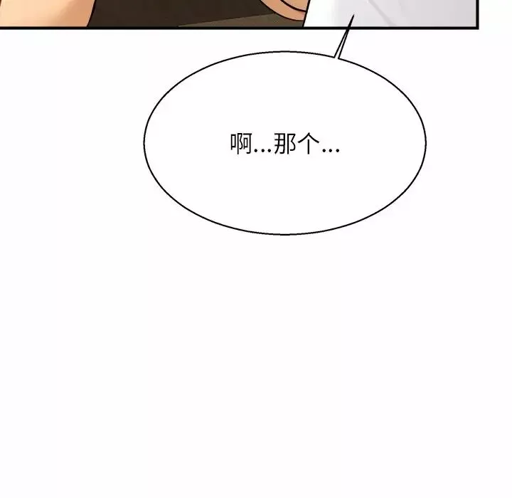 亲密一家人第4話