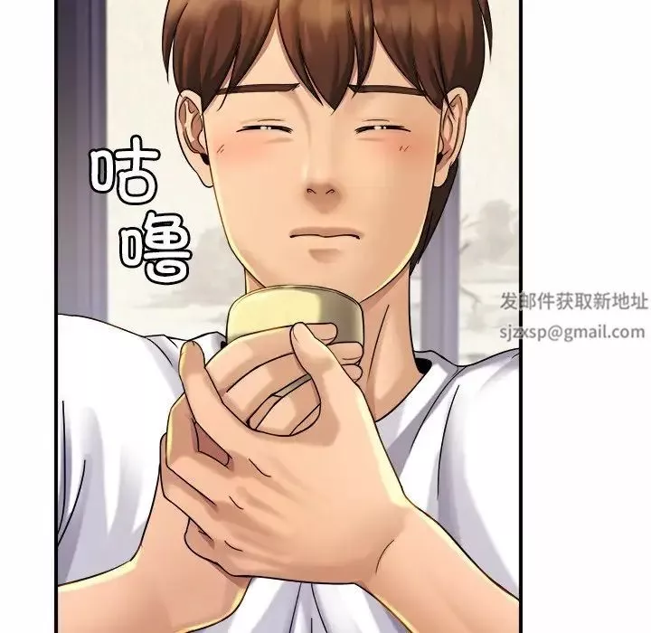 亲密一家人第4話