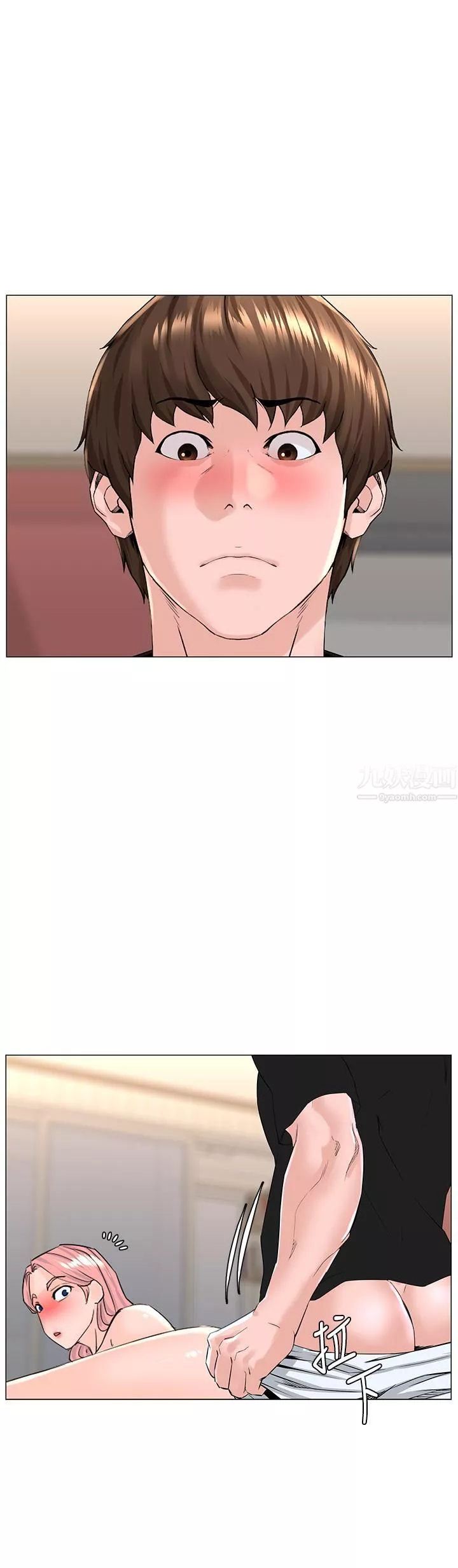 樓上的網美第46話-夏琳的水竟然這麼多…