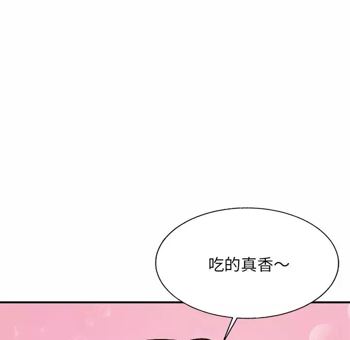 亲密一家人-第4话 - 图片 26