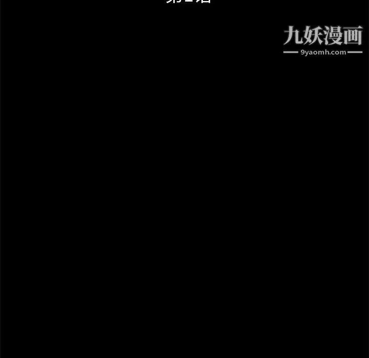 卖身契约-第1话 - 图片 33