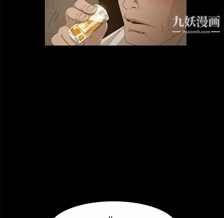 卖身契约-第1话 - 图片 39
