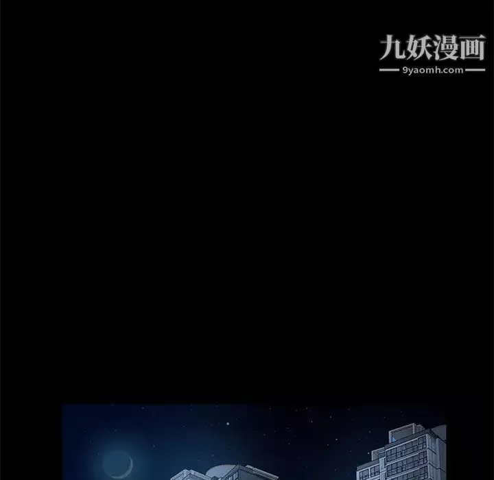 卖身契约-第1话 - 图片 42