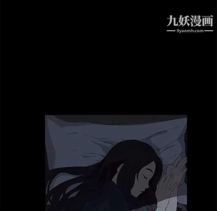卖身契约-第1话 - 图片 46