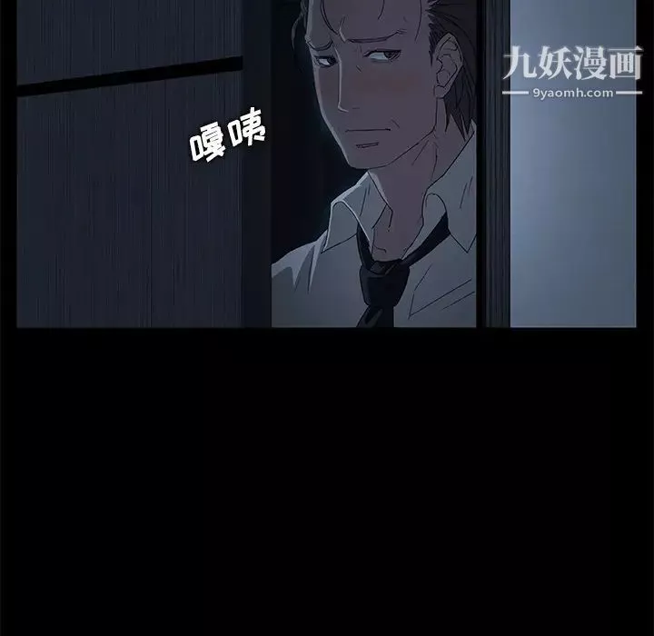 賣身契約第1話
