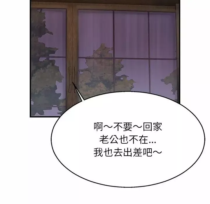 亲密一家人-第4话 - 图片 52