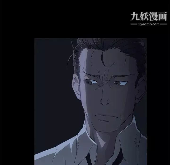 卖身契约-第1话 - 图片 50
