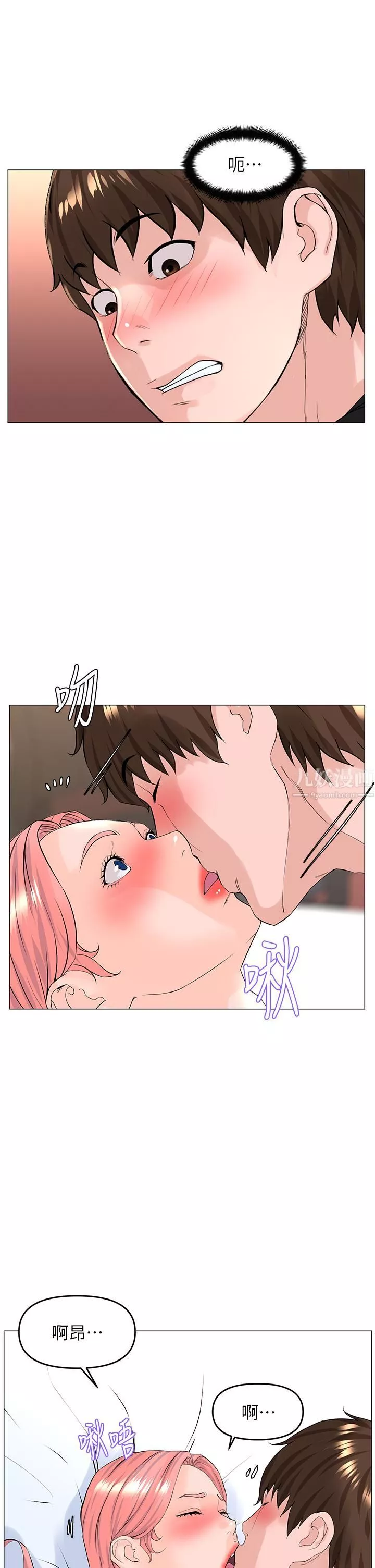 楼上的网美-第47话-夏琳的高潮初体验 - 图片 13