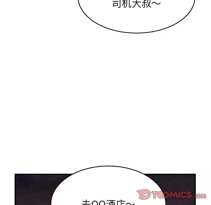 亲密一家人-第4话 - 图片 63