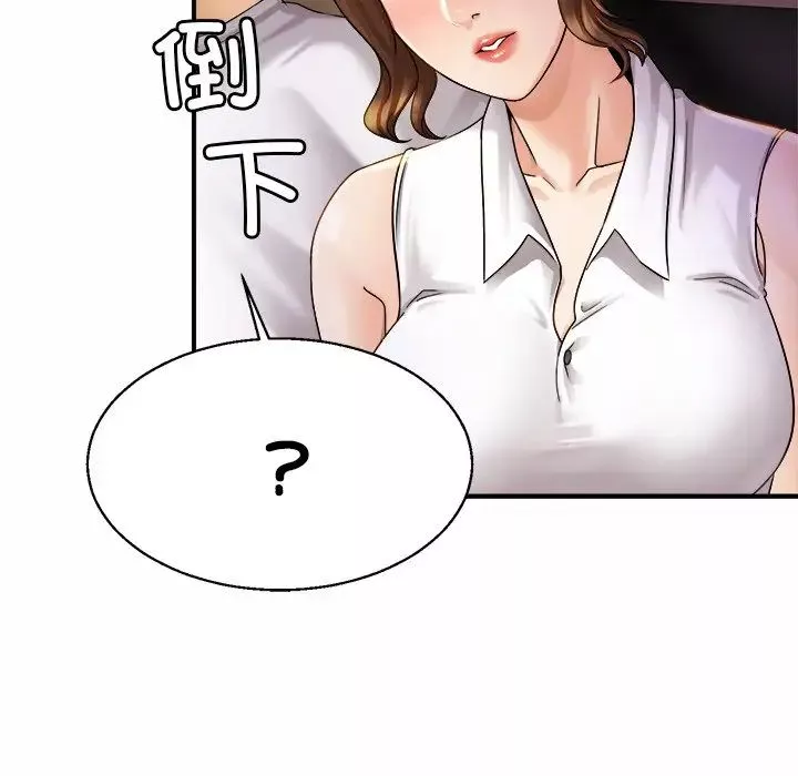 亲密一家人第4話