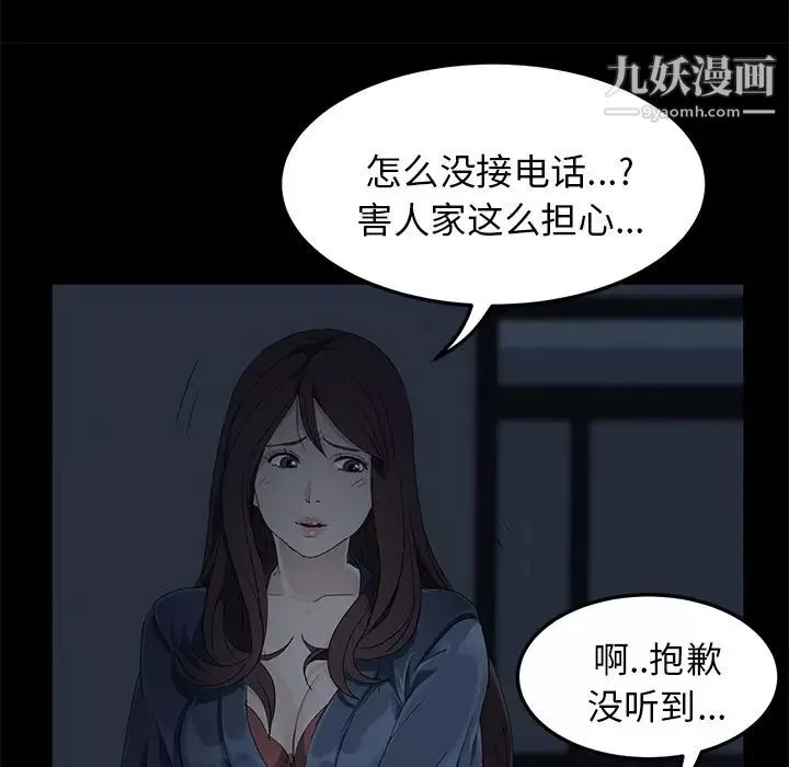 賣身契約第1話