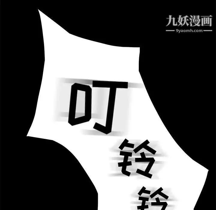 卖身契约-第1话 - 图片 76