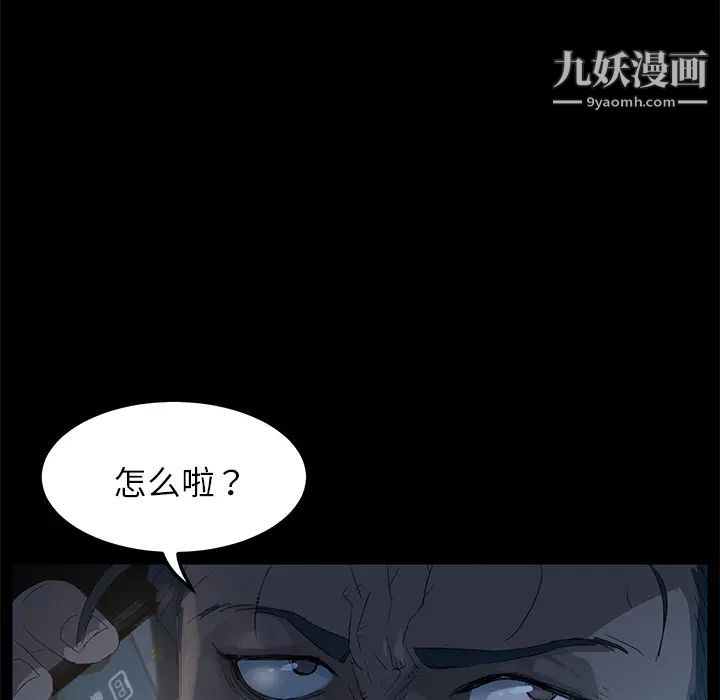 卖身契约第1话