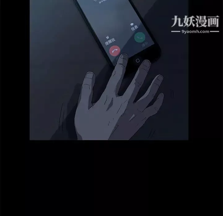 賣身契約第1話