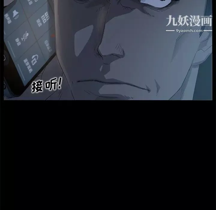 卖身契约-第1话 - 图片 81