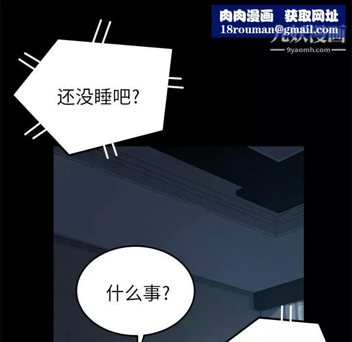 賣身契約第1話