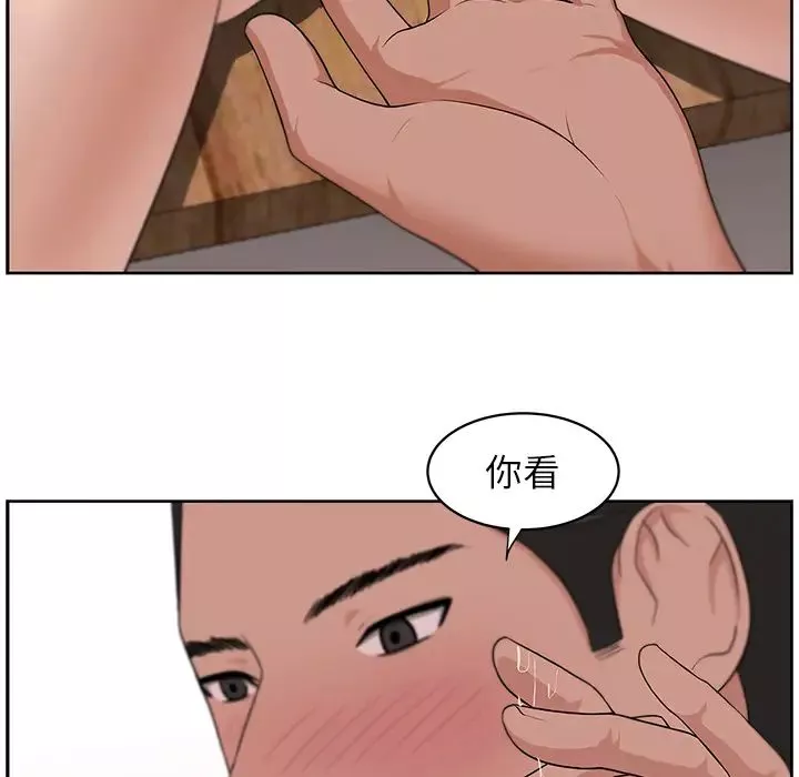 大叔第13话