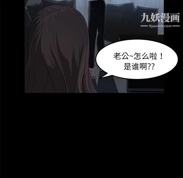 卖身契约第1话