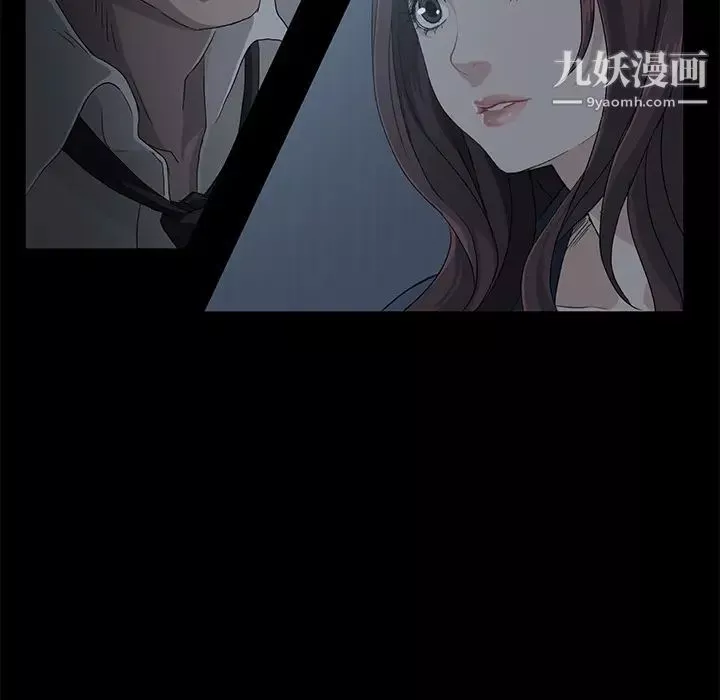 卖身契约-第1话 - 图片 93