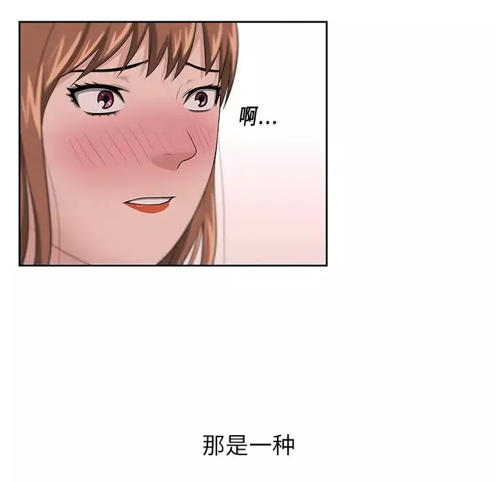 大叔第13话