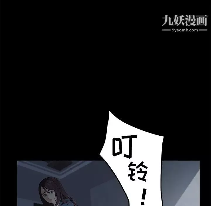 賣身契約第1話
