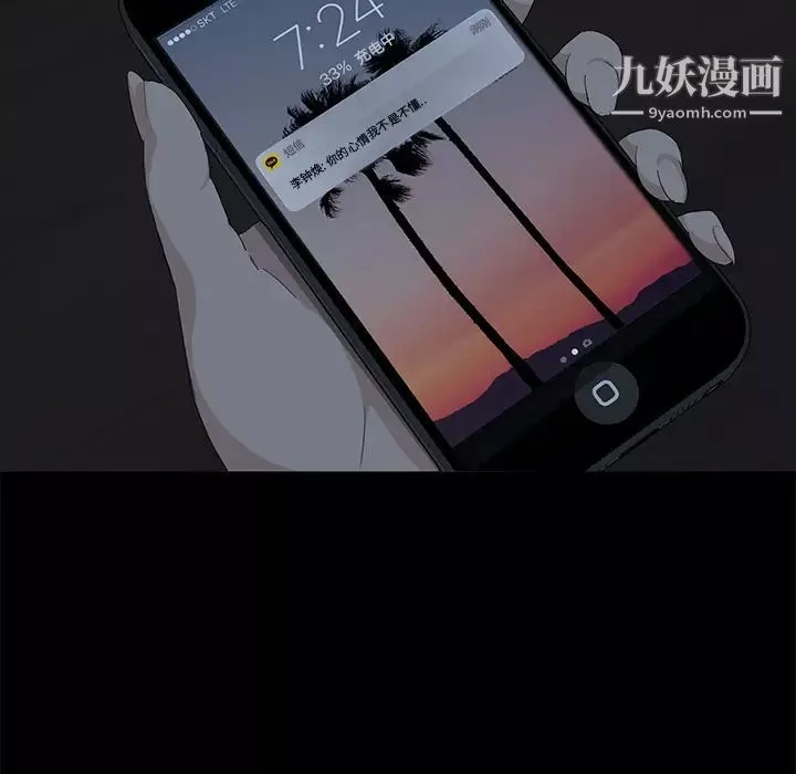 賣身契約第1話